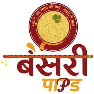 BANSARI PAPAD trademark