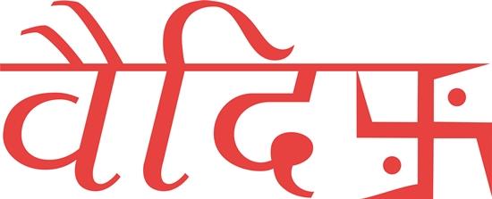 Vaidik trademark