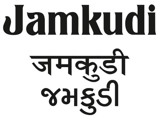 Jamkudi trademark