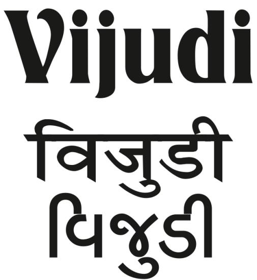 Vijudi trademark