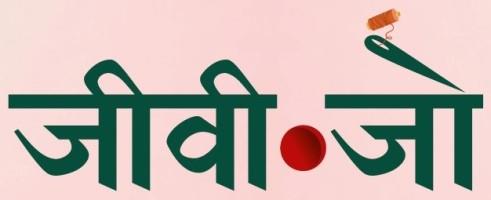 JIVIJO trademark