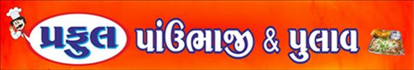 “Praful Pavbhaji & Pulav” trademark