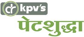 DR KPV'S PET SHUDDHA trademark