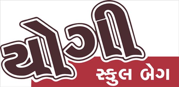 YOGI SCHOOL BAG trademark