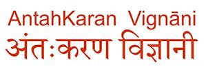 AntahKaran Vignani trademark