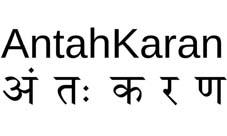 AntahKaran trademark